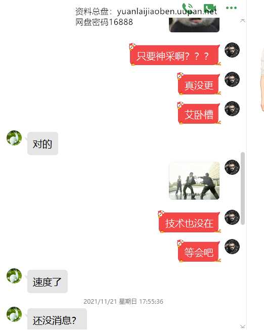 品质售后